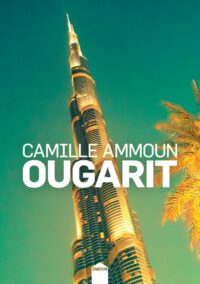 Beirut-Fiktion: Die Stadt, die sich selbst nicht lesen kann – Camille Ammoun und Jorge Luis Borges