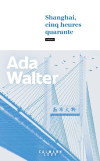Architektur des Bewusstseins: Shanghai als Textur zwischen Bewegung und Subjektverlust bei Ada Walter
